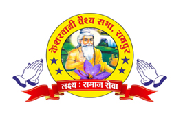 Kesharwani Samaj Raipur